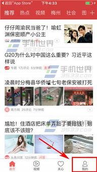 今日头条缅甸爆料视频大全,热点事件一网打尽 第2张 今日头条缅甸爆料视频大全,热点事件一网打尽 第2张