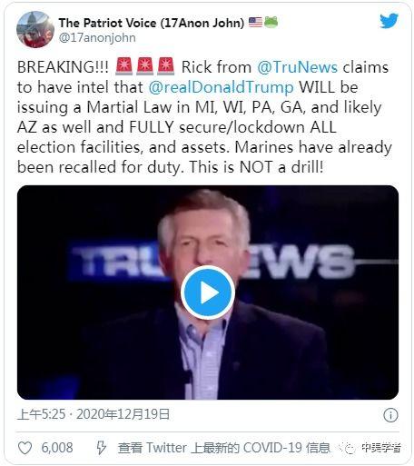 最新川普爆料消息