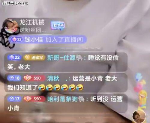 嘴哥爆料最新直播视频下载,最新视频内容大曝光! 第1张 嘴哥爆料最新直播视频下载,最新视频内容大曝光! 第1张