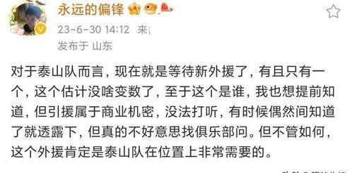 寿光热点爆料最新消息,热点事件追踪，揭秘背后真相  第2张