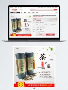 茶叶爆料视频素材大全集,全方位茶叶爆料视频素材大盘点  第1张