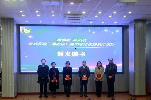 致远中学 爆料新闻视频,揭秘校园内幕  第3张