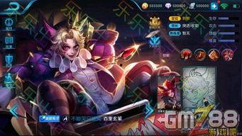 今日王者荣耀皮肤爆料最新,神秘英雄华丽登场,视觉盛宴即将开启! 第1张 今日王者荣耀皮肤爆料最新,神秘英雄华丽登场,视觉盛宴即将开启! 第1张