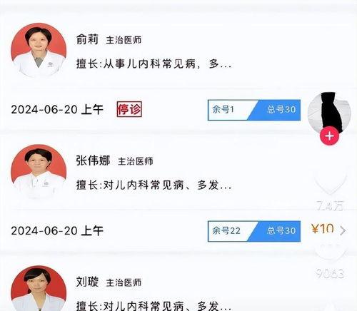 娱乐爆料号最新消息,最新热点事件大揭秘！  第2张