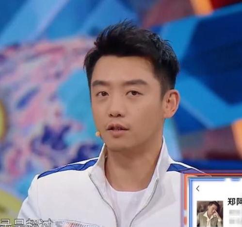 李晨沈腾娱乐圈爆料,友情与纷争的交织