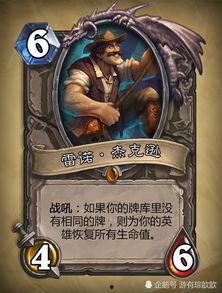 龙绝雷诺最新爆料,最新爆料背后的惊人真相  第1张