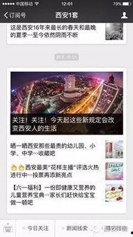 揭阳普宁新闻爆料热线,见证城市脉搏,倾听民声心声 第3张 揭阳普宁新闻爆料热线,见证城市脉搏,倾听民声心声 第3张