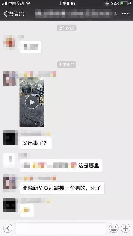 唐山爆料最新视频网友,现场惊心动魄，网友热议不断  第2张
