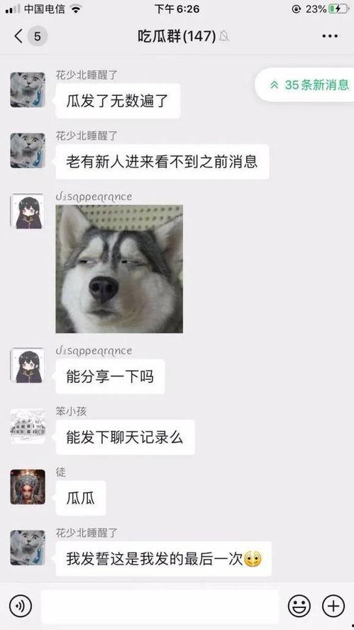 甜水小哥爆料视频播放 第2张 甜水小哥爆料视频播放 第2张