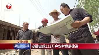 记者爆料安徽新闻事件,记者揭露惊人真相,引发社会关注 第3张 记者爆料安徽新闻事件,记者揭露惊人真相,引发社会关注 第3张