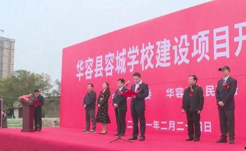 河北容城爆料最新消息,揭秘事件背后真相  第3张